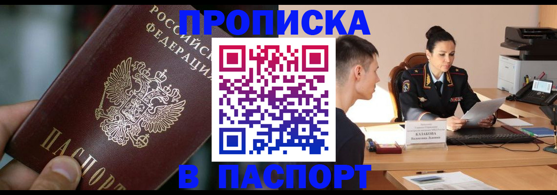 регистрация для дет. сада в Кимрах
