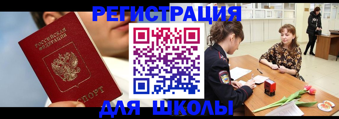 временная регистрация гарантия в Кимрах